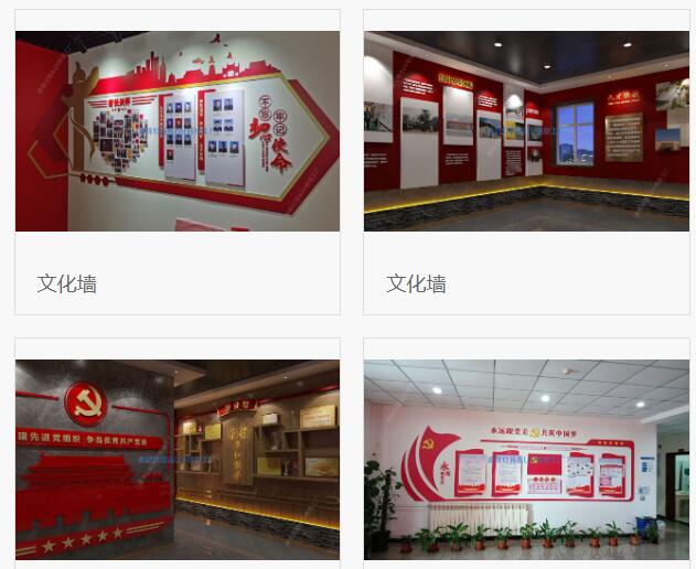 將“科技”“手繪”元素與北京企業文化墻有機結合